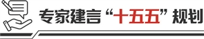 五八策略 【头条评论】 “十五五”期间应提高消费在GDP中的比重